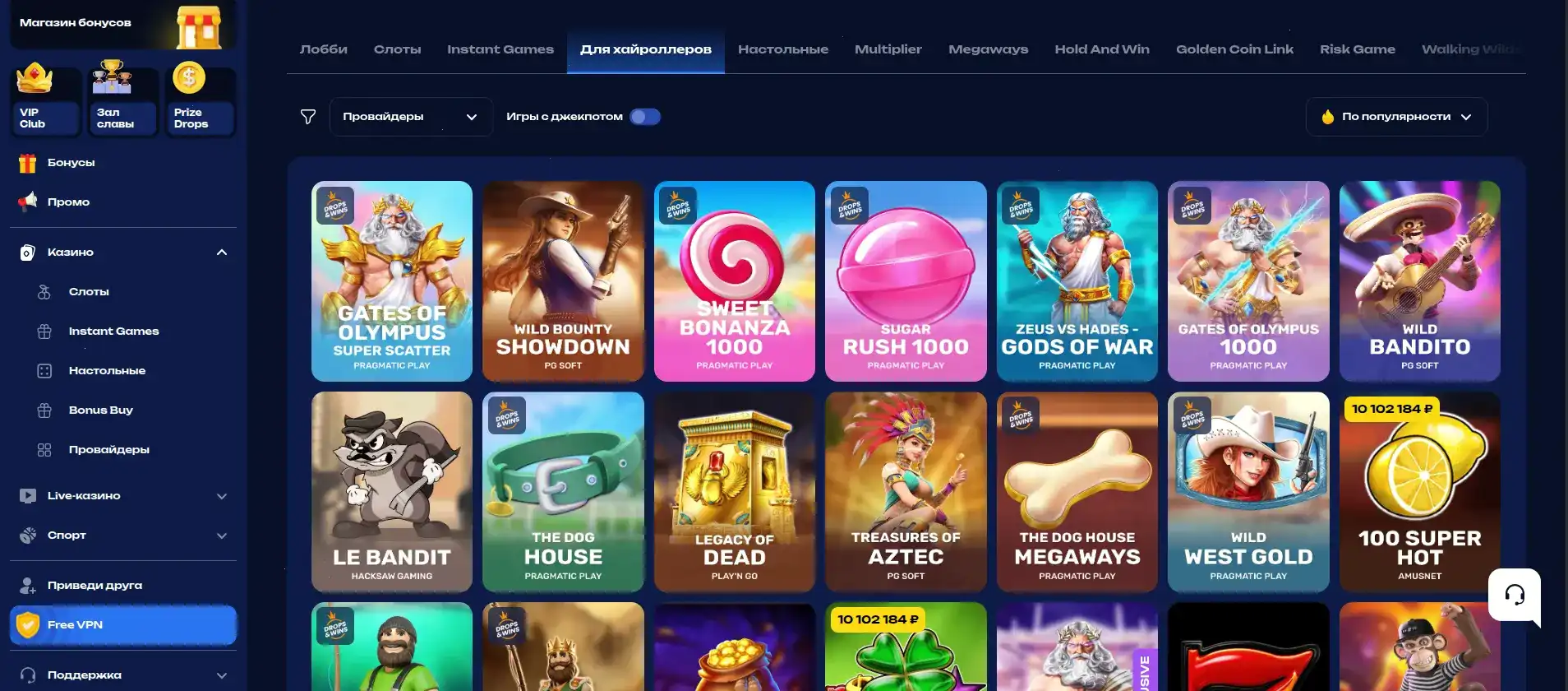 бонусы Vulkan Stavka casino